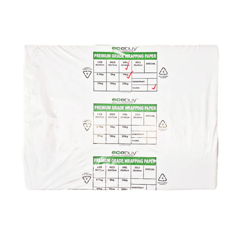Small Premium Grade Wrapping Paper